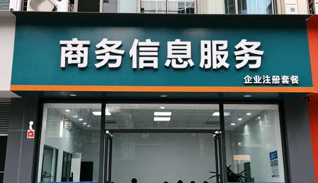 会务场景中的服务优化策略与实践
